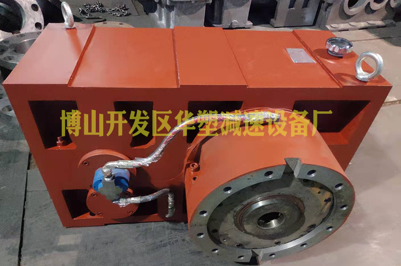 ZSYJ系列定制款塑料機(jī)械專(zhuān)用減速機(jī)